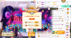 甜乐乐💞主播照片