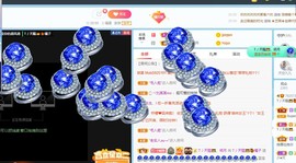 橘子求守护主播照片