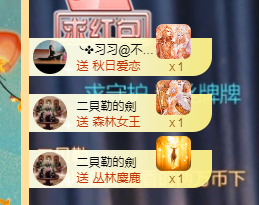 🧜‍♂️🧜‍♂️主播照片