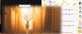 婷儿～25号休主播照片