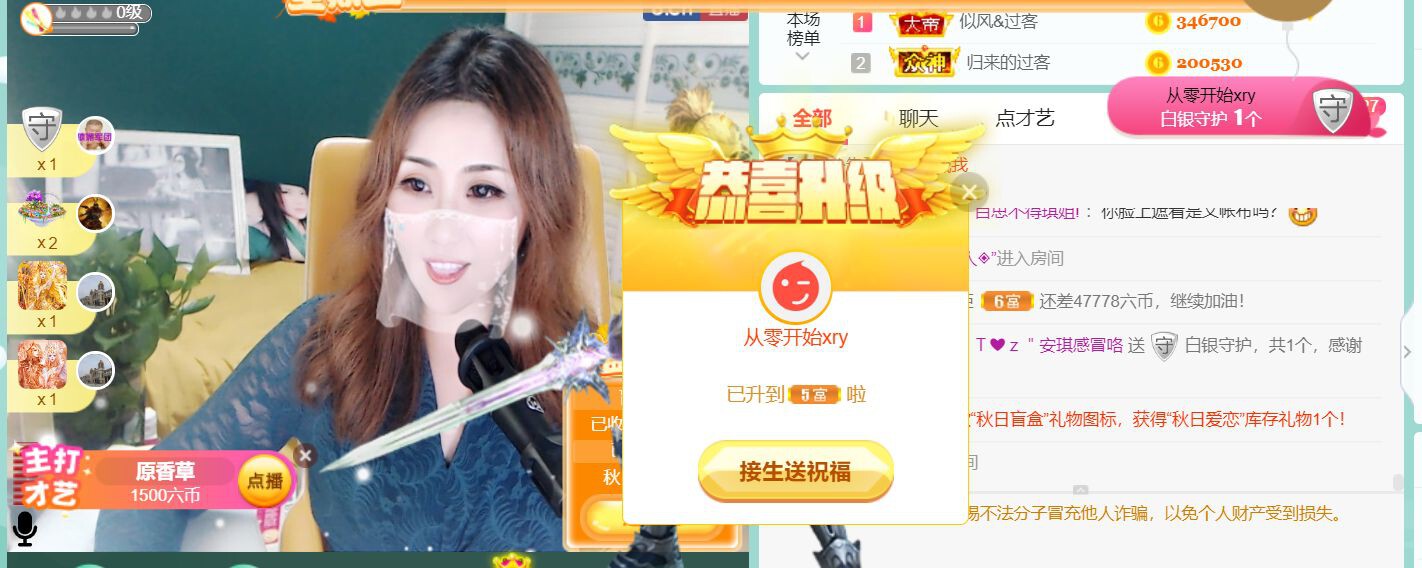 安琪同学的图片