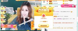 安琪同学主播照片