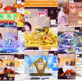 心动ぐつ媚儿的图片