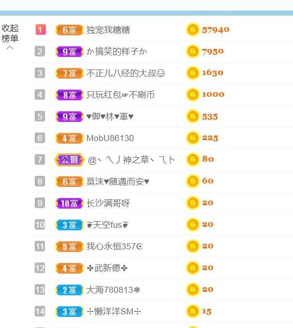 昵称违规，请重新修改主播照片