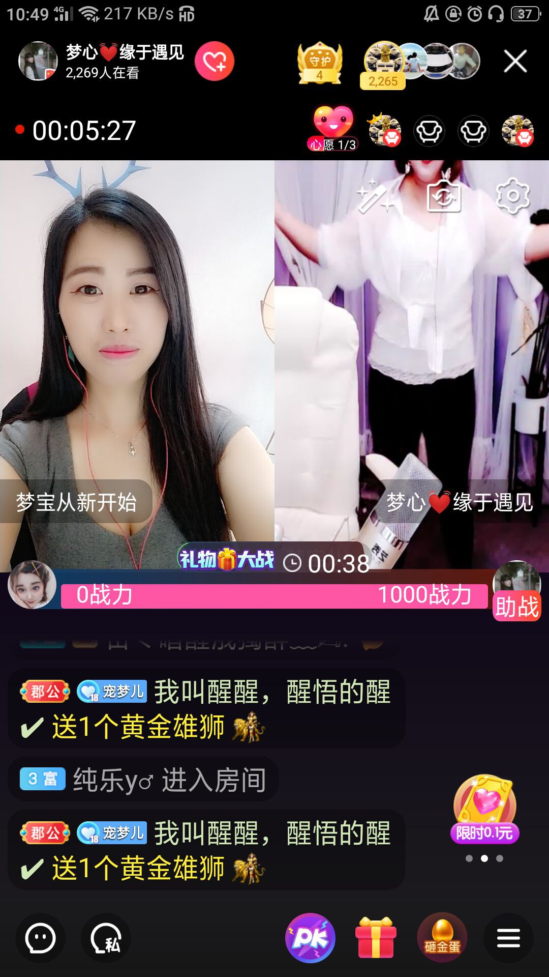 梦心💞缘于遇见的图片