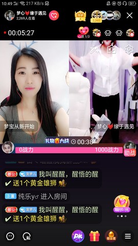 梦心💞缘于遇见的图片