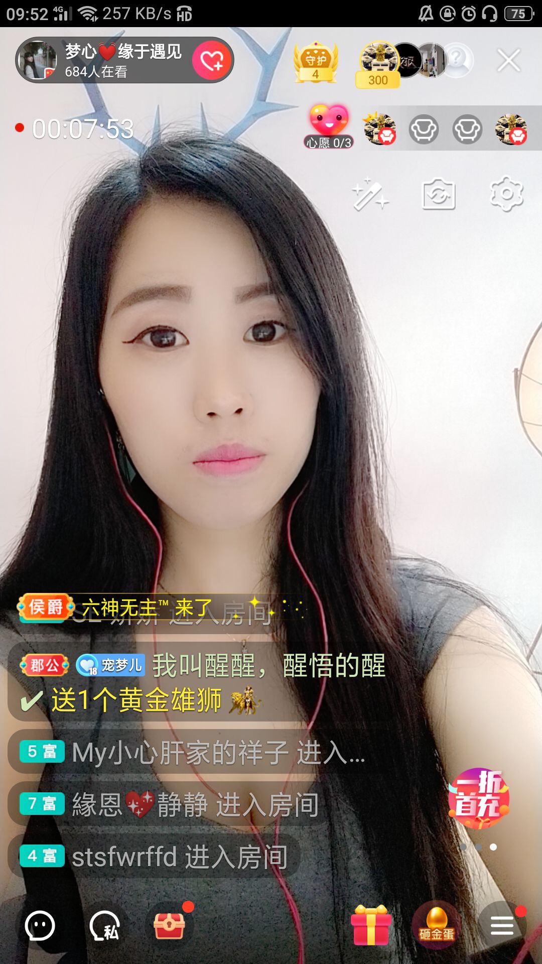 梦心💞缘于遇见的图片