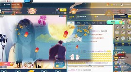 萍.萍lp的图片
