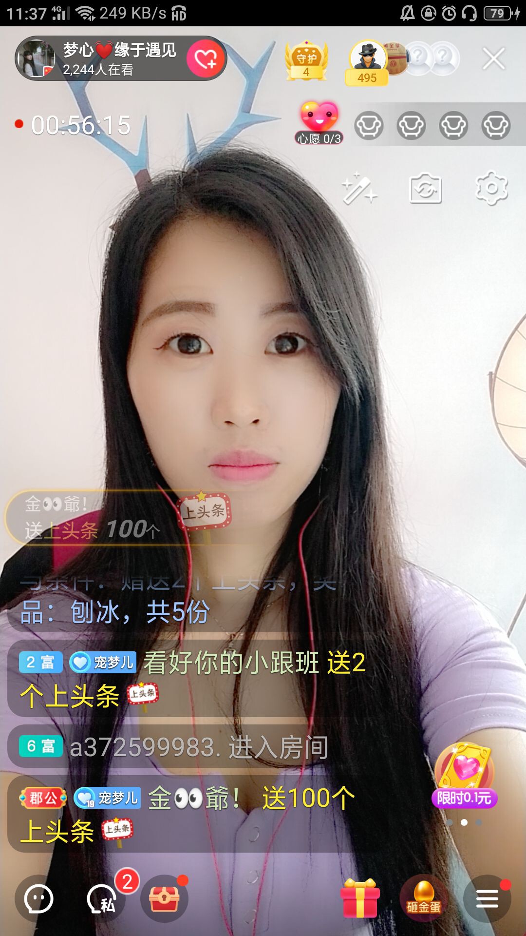 梦心💞缘于遇见的图片