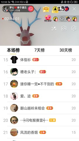 梦心💞缘于遇见的图片