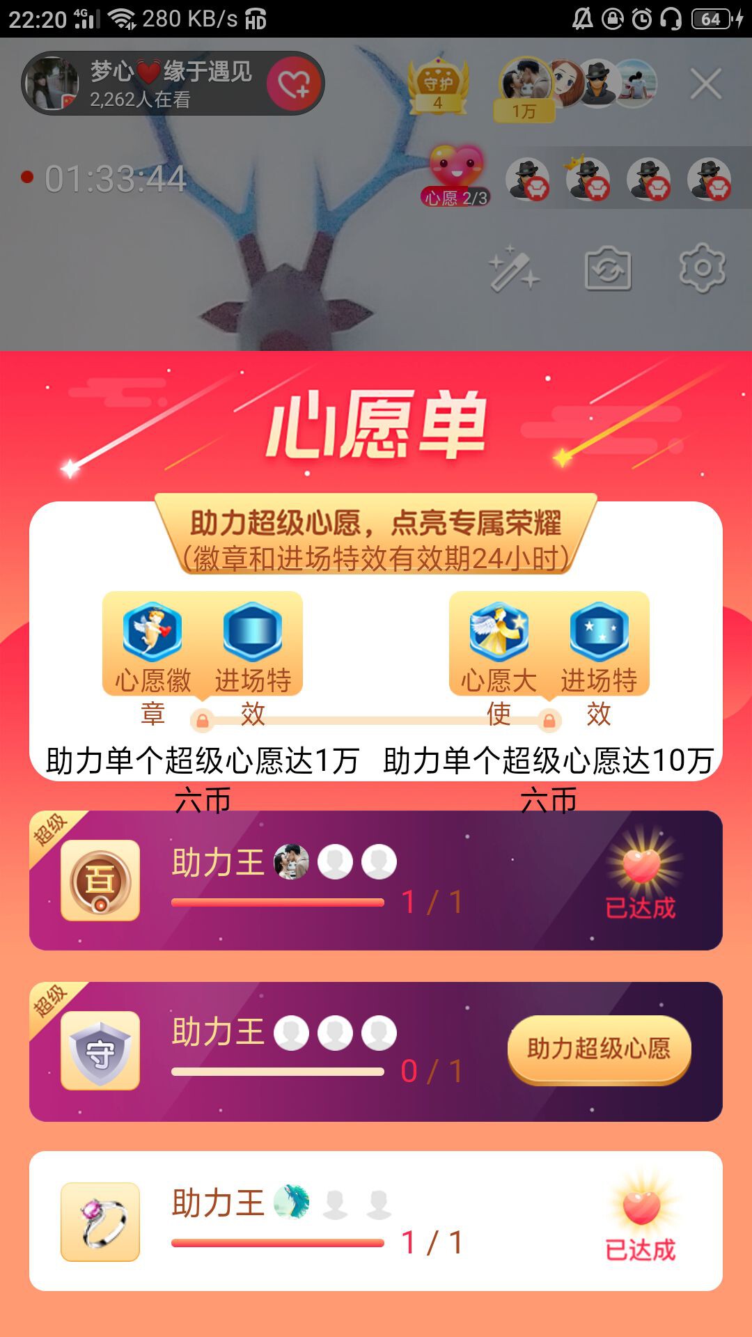 梦心💞缘于遇见的图片
