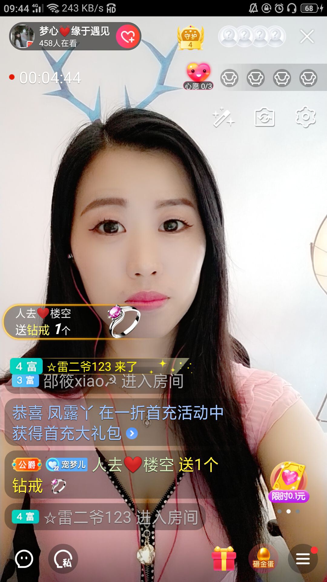 梦心💞缘于遇见的图片