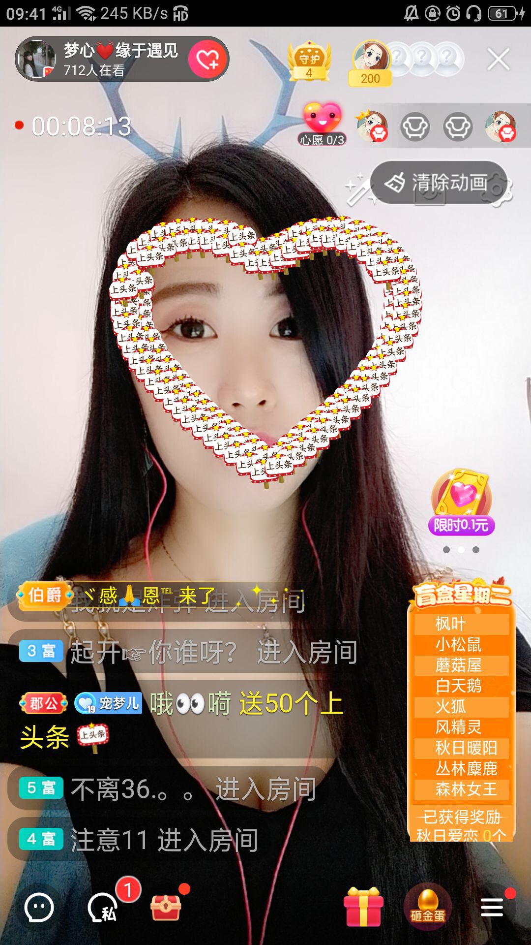 梦心💞缘于遇见的图片