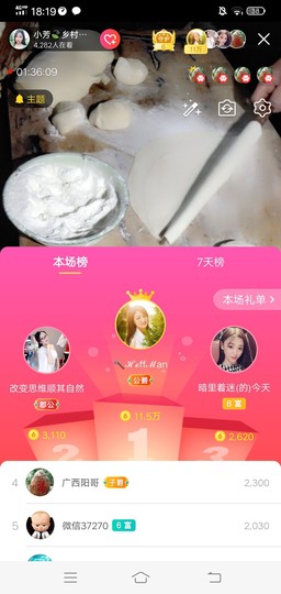 小芳，🌸减肥打卡主播照片