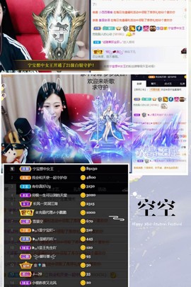 ❥₅₂1宁主播照片