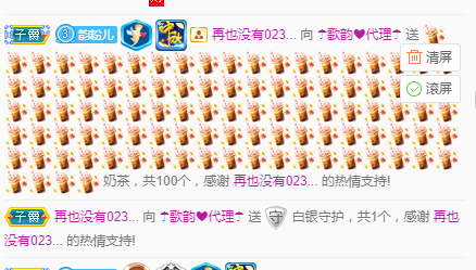 歌韵668888的图片