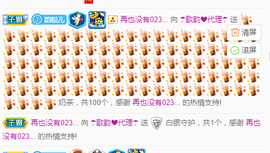 歌韵668888主播照片