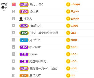 念念念念念念念念的图片