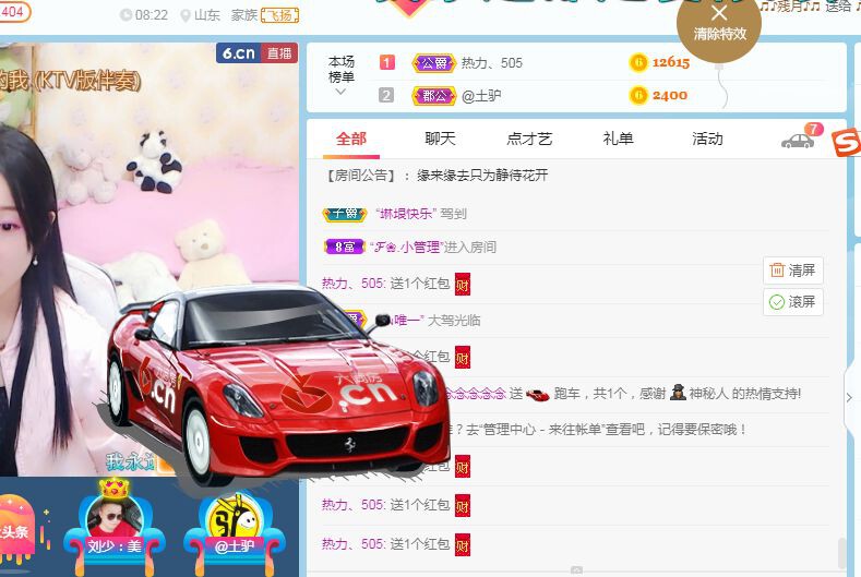 念念念念念念念念的图片