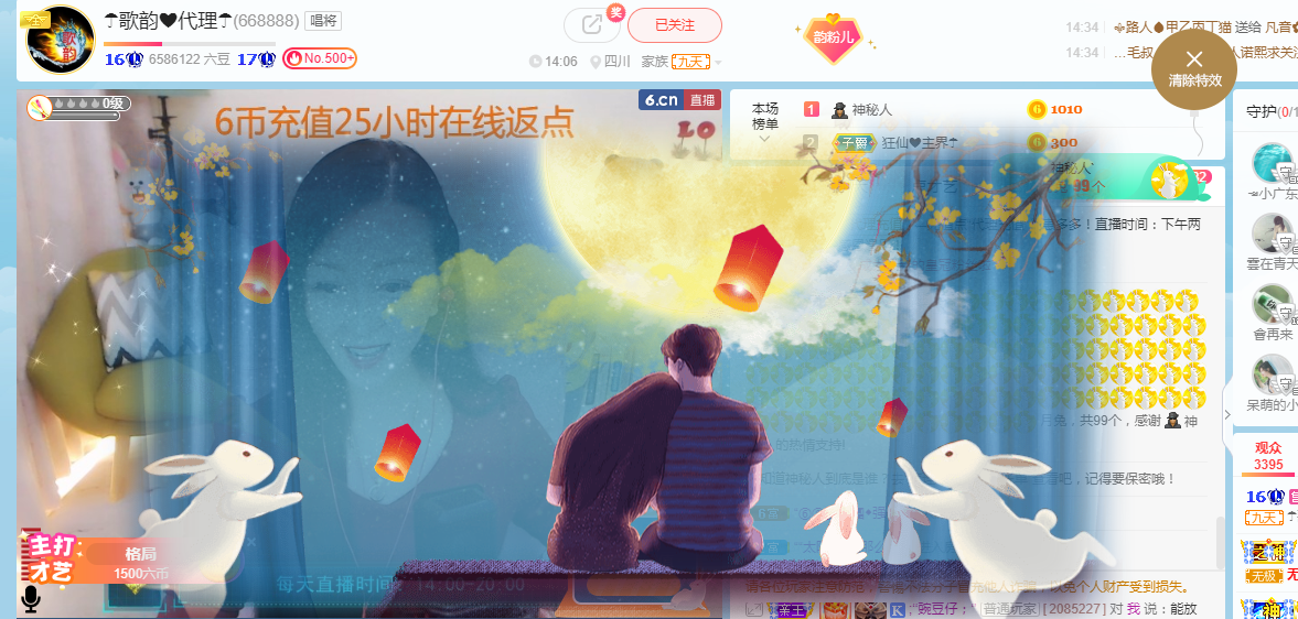歌韵668888的图片