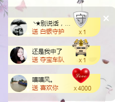 虹宝❣唱歌晚11点主播照片