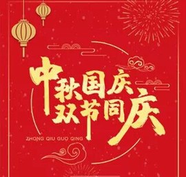 拾月★October主播照片