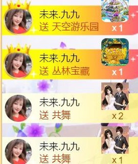 九公主99主播照片