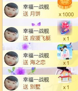 九公主99主播照片