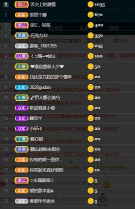 家彤在55066主播照片