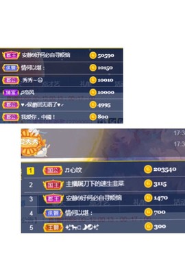 秀秀～♥️的图片
