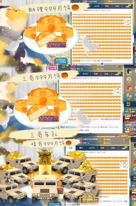 秀秀～♥️的图片