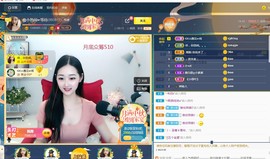 旺旺女孩☞主播照片