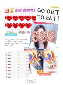 小宝玛丽💓求升级主播照片