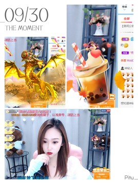 小宝玛丽💓求升级主播照片