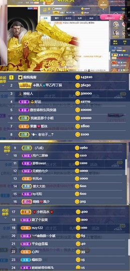 凡音🧡歌手加油主播照片