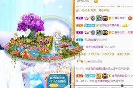 小果汁🍹暂休主播照片