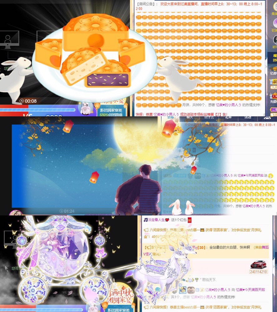 忆美❥❥❥的图片