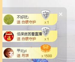 优优@有缘相惜主播照片