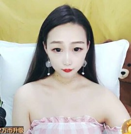 芊芊求百元榜主播照片