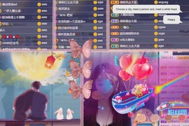 沐曦-🍀主播照片