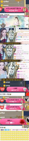 ✨我白.77411✨主播照片