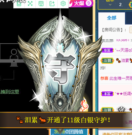 ♪丫头ღ休假回内蒙主播照片