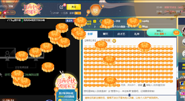 ♪丫头ღ休假回内蒙主播照片