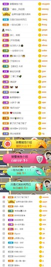 🍀冰雪❤️🍀加油的图片