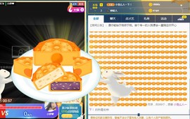 拜拜你嘞主播照片
