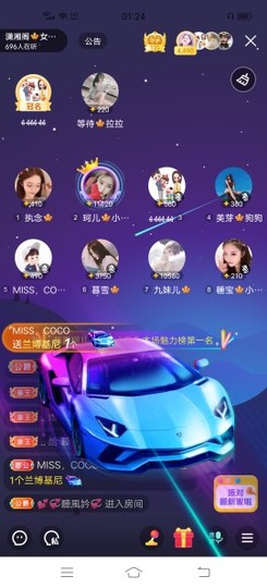 珂儿🍭主播照片