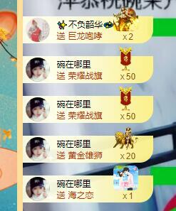 萍.萍lp的图片