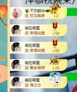 萍.萍lp的图片