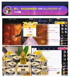 宝儿♚家里有事休息主播照片
