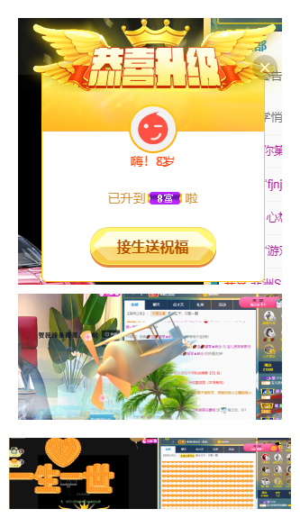 宝儿♚努力升级的图片